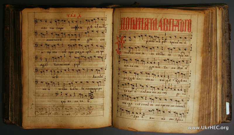 Book of liturgical chants