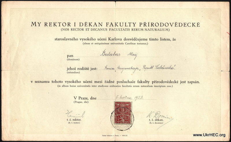 Charles University matriculation certificate