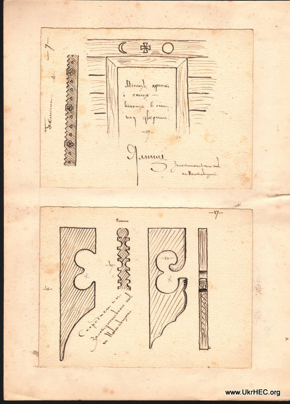 Architectural details of village house, Poltava region.
