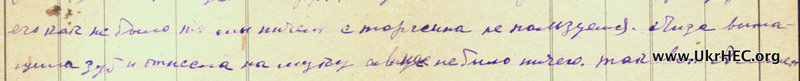 Letter to Oleksii Balabas from a relative in Krasnodar, Kuban'  (detail)