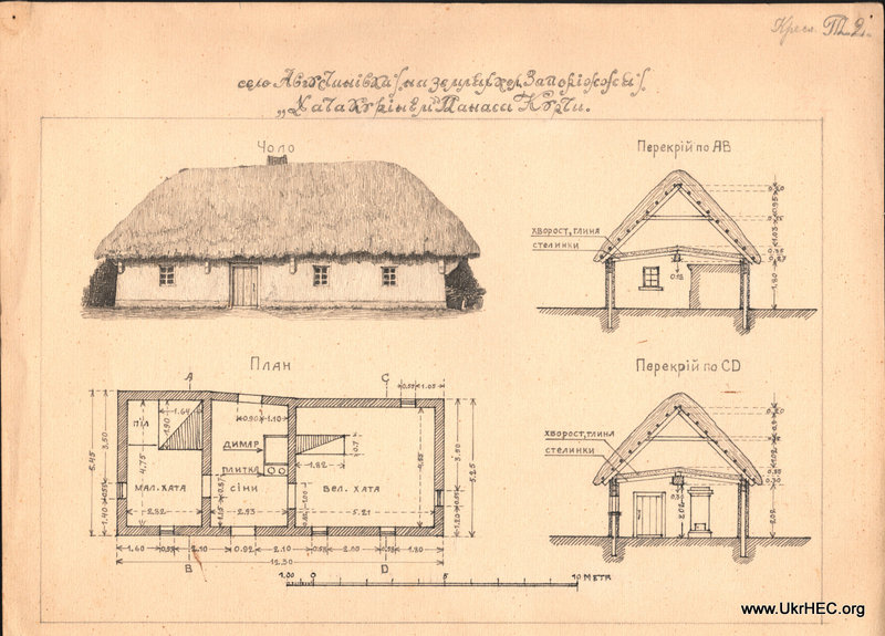 House of Panas Kurta,  village of Avhustynivka, Zaporizhzhia region