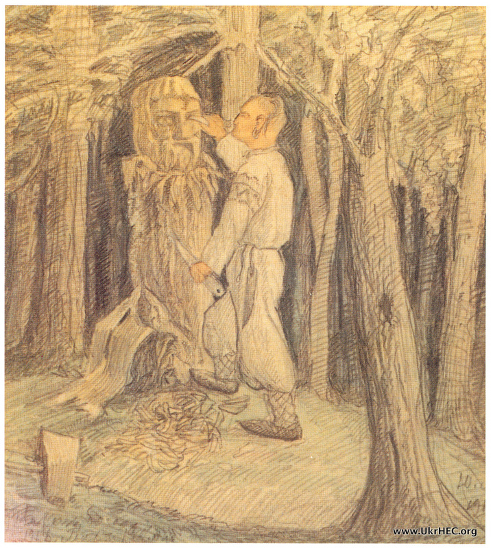 The Carver