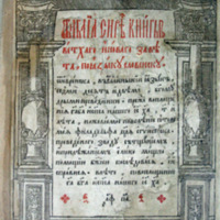 III 14-1.JPG