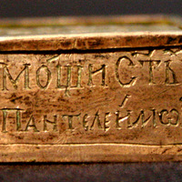 VIII 28 detail-1.JPG