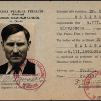 fussen id card verso.jpg