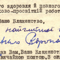 skoropadsky_p2_sig.jpg
