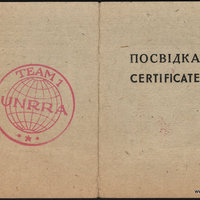 fussen id card recto.jpg