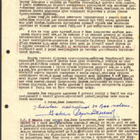 skoropadsky_p2.jpg