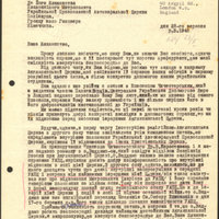 skoropadsky_p1.jpg