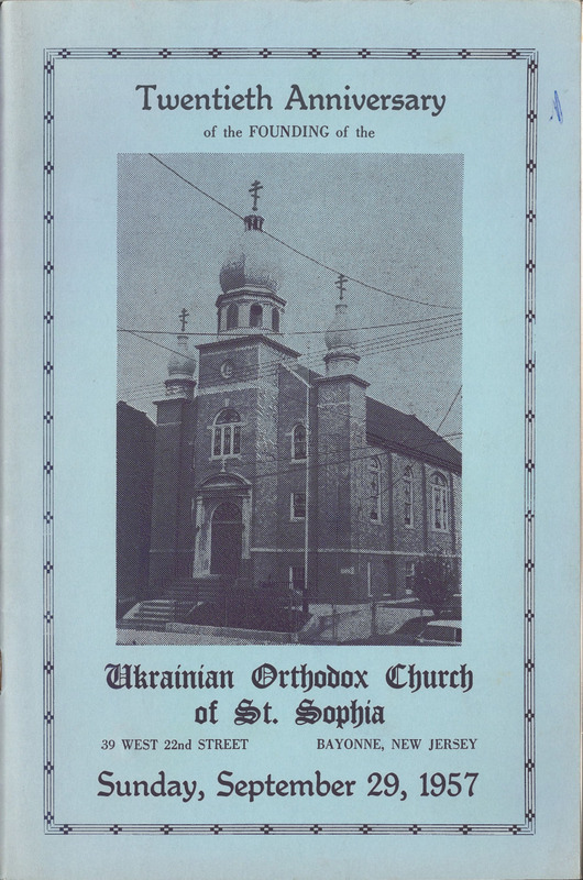 Ukrainian Orthodox Church of St. Sophia 20th anniversary commemorative book