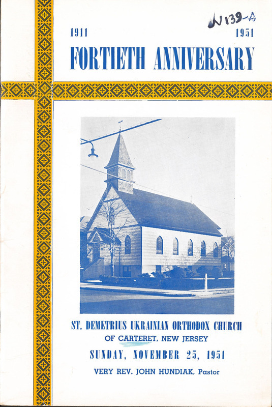 Fortieth anniversary St. Demetrius (Carteret) commemorative book