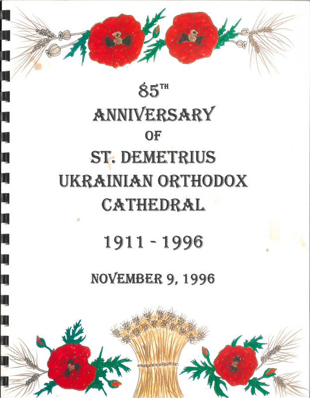 85th Anniversary of St. Demetrius Ukrainian Orthodox Cathedral commemorative book