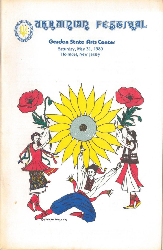Program of the Ukrainian Festival in Holmdel, NJ for 1980