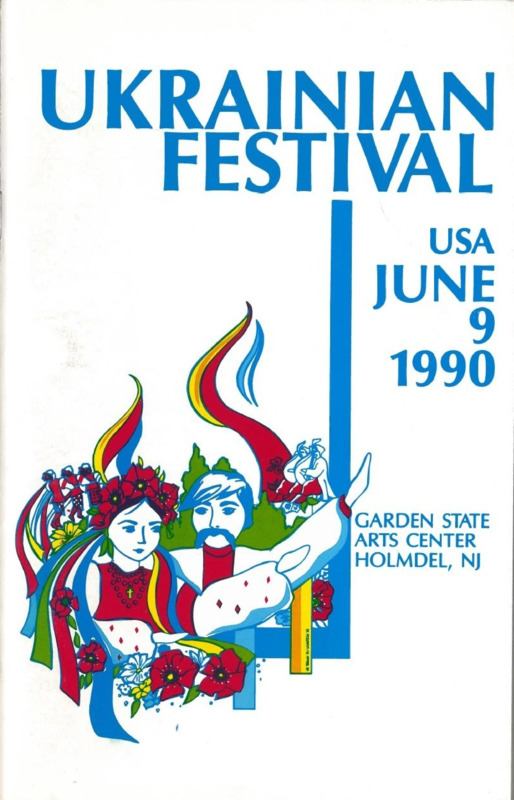 Program of the Ukrainian Festival in Holmdel, NJ for 1990