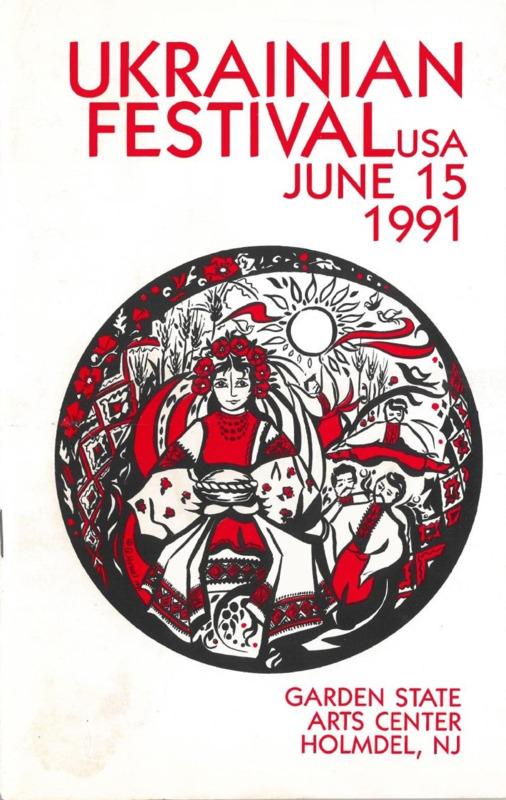 Program of the Ukrainian Festival in Holmdel, NJ for 1991