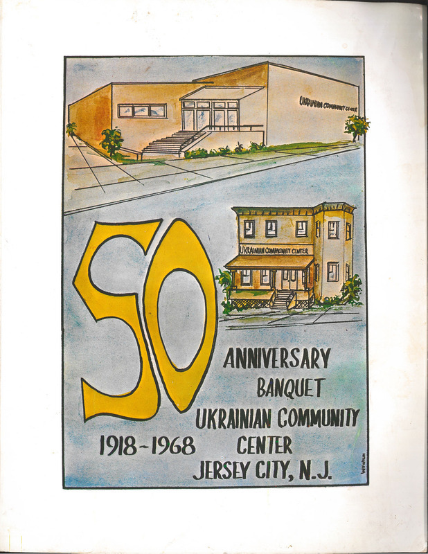 50 Anniversary Banquet. Ukrainian Community Center. Jersey City, N.J.