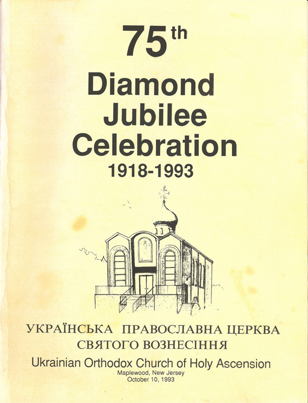 75th Diamond Jubilee Celebration Ukrainian Orthodox Church of Holy Ascension commemorative book