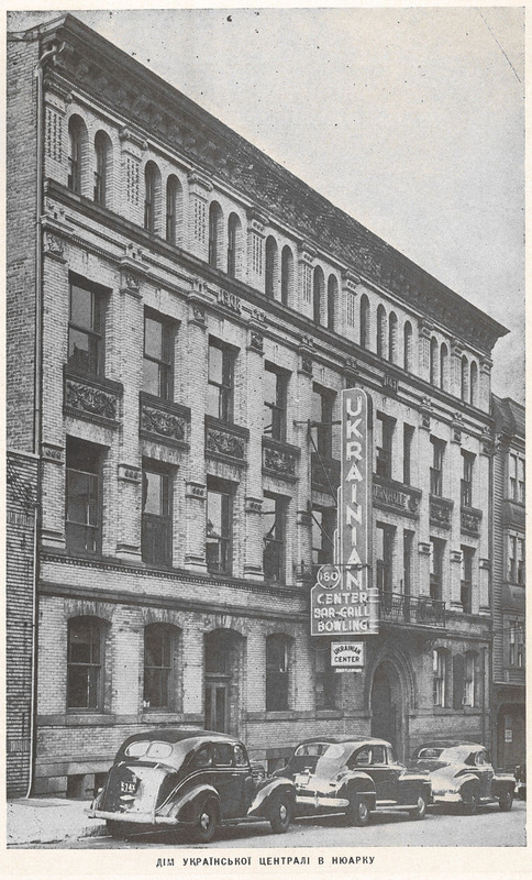 Undated photo, 1940s