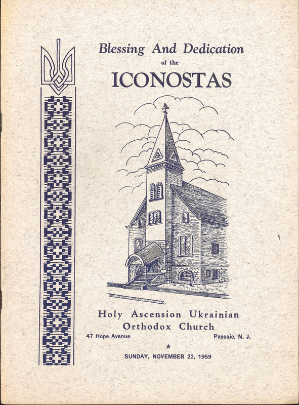 Blessing and Dedication of the Iconostas, Holy Ascension Ukrainian Orthodox Church commemorative book