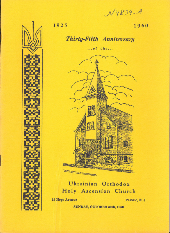 Thirty-Fifth Anniversary of the Ukrainian Orthodox Holy Ascension Church commemorative book