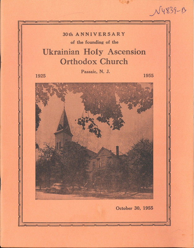 30th Anniversary of the founding of the Ukrainian Holy Ascension Orthodox Church, Passaic, N.J. commemorative book