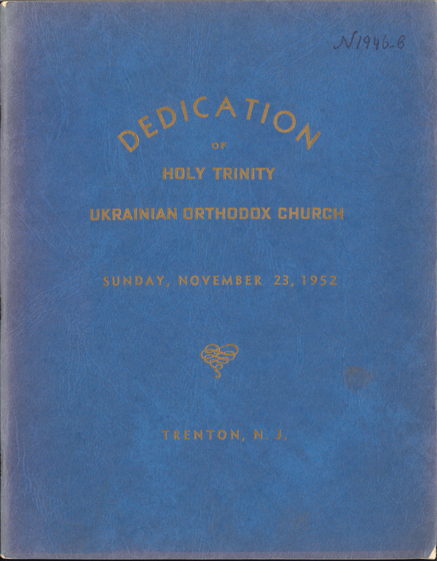 Dedication of Holy Trinity Ukrainian Orthodox Church commemorative book