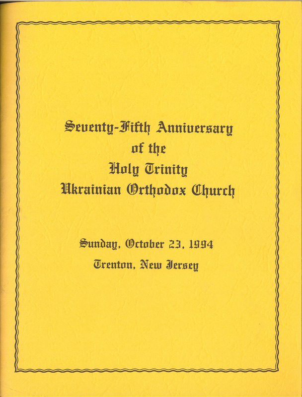 Seventy-Fifth Anniversary of the Holy Trinity Ukrainian Orthodox Church commemorative book