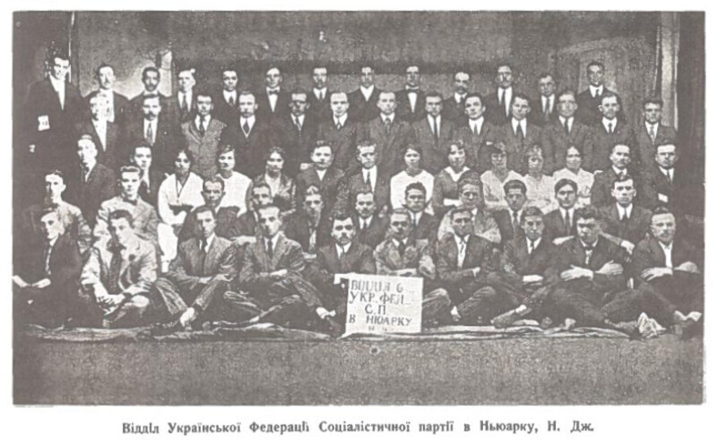 Photograph is undated, but is likely later 1920s or 1930s. The placard indicates that this was Branch No. 6.