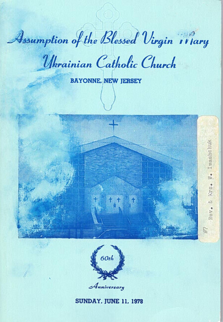 Assumption of the Blessed Virgin Mary Ukrainian Catholic Church, Bayonne, New Jersey 60th Anniversary commemorative book Assumption of the Blessed Virgin Mary Ukrainian Catholic Church, Bayonne, New Jersey 60th Anniversary commemorative book
