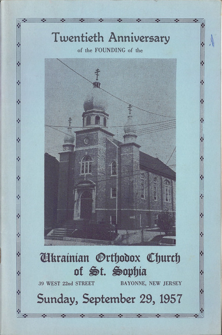 Ukrainian Orthodox Church of St. Sophia 20th anniversary commemorative book
