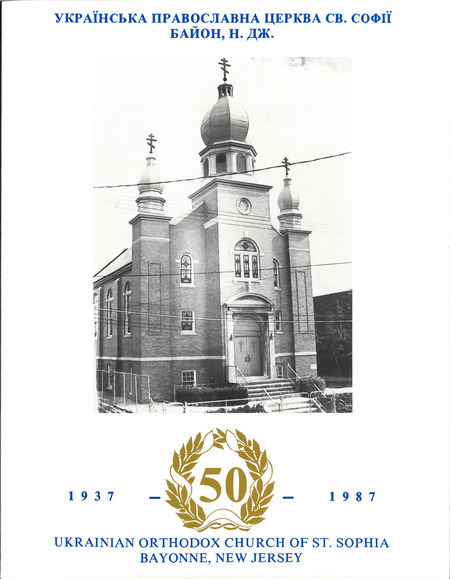 Ukrainian Orthodox Church of St. Sophia 50th anniversary commemorative book