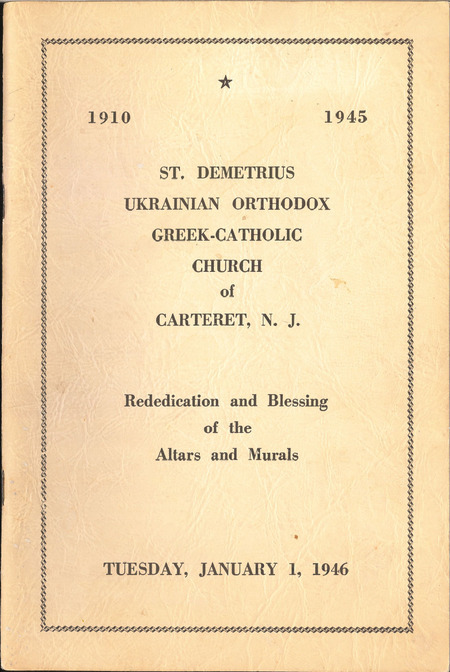 St. Demetrius (Carteret) rededication and blessing of altars and murals program