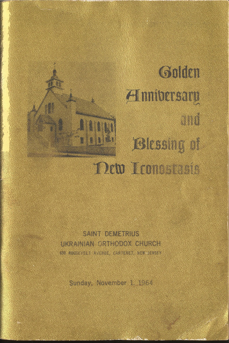 Golden Anniversary and Blessing of New Iconostasis commemorative book