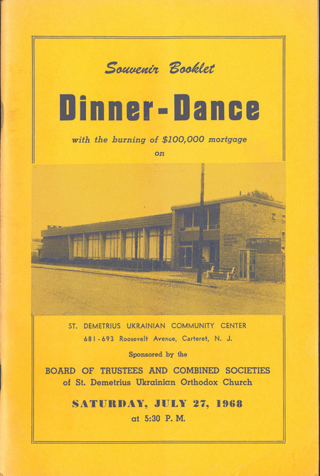 Dinner-Dance with the burning of $100,000 mortgage on St. Demetrius Community Center souvenir booklet