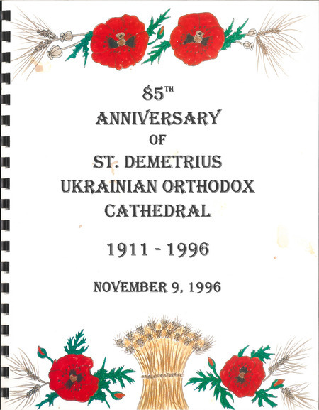 85th Anniversary of St. Demetrius Ukrainian Orthodox Cathedral commemorative book