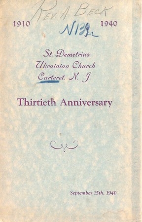 St. Demetrius Ukrainian Church Carteret. N. J. Thirtieth Anniversary commemorative book St. Demetrius Ukrainian Church Carteret. N. J. Thirtieth Anniversary commemorative book