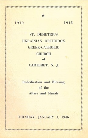 St. Demetrius Ukrainian Orthodox Greek-Catholic Church of Carteret, N. J. Rededication and Blessing of the Altars and Murals St. Demetrius Ukrainian Orthodox Greek-Catholic Church of Carteret, N. J. Rededication and Blessing of the Altars and Murals