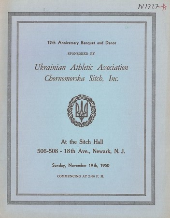12th Anniversary Banquet and Dance Sponsored by Ukrainian Athletic Association Chornomorska Sitch, Inc. commemorative book 12th Anniversary Banquet and Dance Sponsored by Ukrainian Athletic Association Chornomorska Sitch, Inc. commemorative book