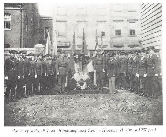 Members of the Chornomorska Sitch of Newark Members of the Chornomorska Sitch of Newark