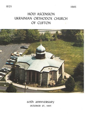 Holy Ascension Ukrainian Orthodox Church of Clifton 60th Anniversary commemorative book Holy Ascension Ukrainian Orthodox Church of Clifton 60th Anniversary commemorative book