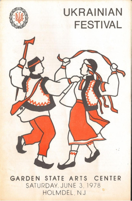 Program of the Ukrainian Festival in Holmdel, NJ for 1978