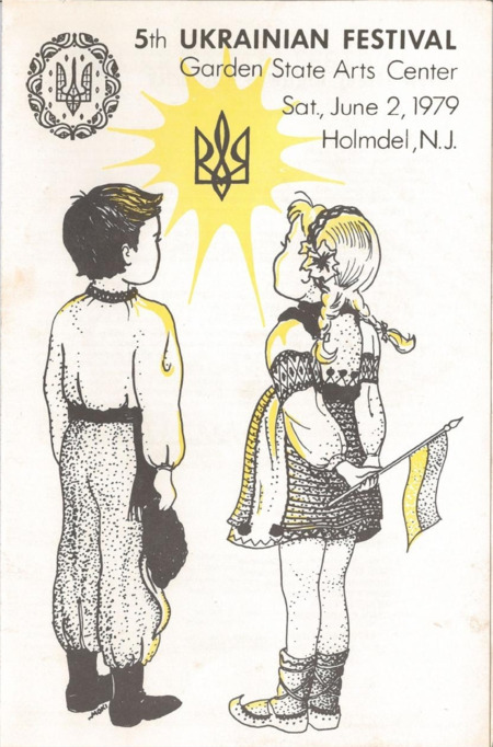 Program of the Ukrainian Festival in Holmdel, NJ for 1979