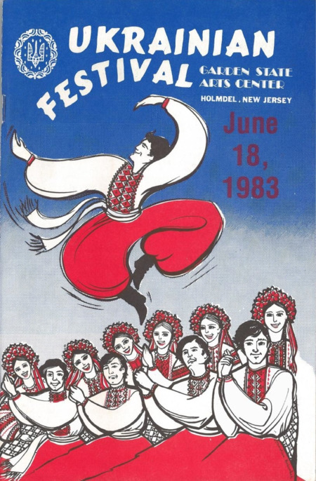 Program of the Ukrainian Festival in Holmdel, NJ for 1983