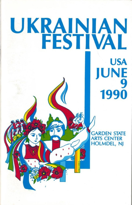 Program of the Ukrainian Festival in Holmdel, NJ for 1990