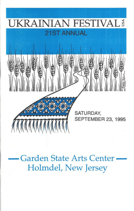 Program of the Ukrainian Festival in Holmdel, NJ for 1995