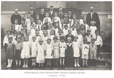 Ukrainian School at the Ukrainian Orthodox Church in Newark, NJ Photograph is undated, but likely 1948. The term used in the caption is "Ridnia Shkola", which literally translates as "Native School", a common term for educational activities, typically on Saturdays, that included Ukrainian language, literature, history, geography, and similar topics.
