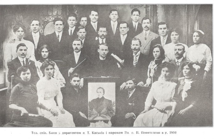 Singing Society "Boian", 1910 Caption translation: "Singing Society Boian with conductor T. Kas'kiv and parish priest Fr. P. Poniatyshyn in 1910"