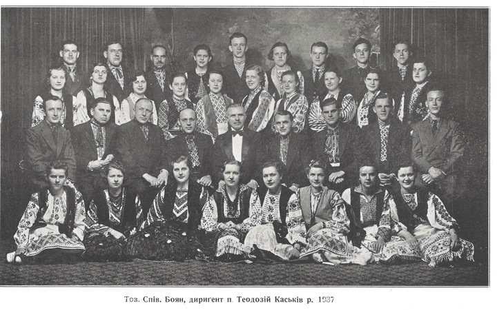 Singing Society "Boian", 1937 Caption translation: "Singing Society Boian, conductor Teodozii Kas'kiv, 1937"