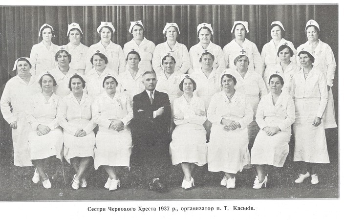 Sisters of the Red Cross, 1937 Caption translation: "Sisters of the Red Cross, 1937, organizer T. Kas'kiv"