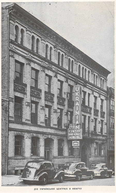 The Ukrainian Center ("Tsentralia") in Newark